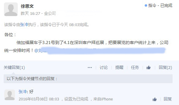 SIAF展后，倍加福展車(chē)將到我司深圳客戶(hù)拜巡展！