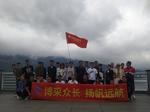 博揚智能八月遠航之旅，展現(xiàn)博揚精神風(fēng)采