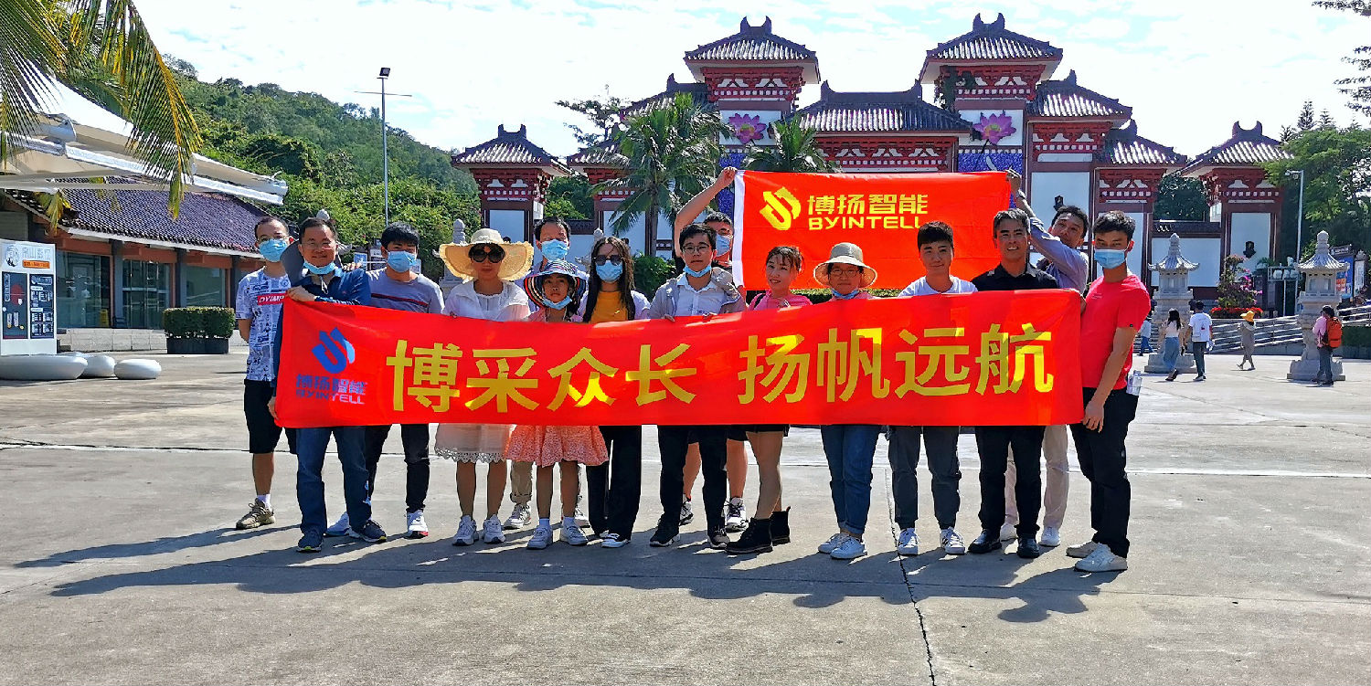 2021博揚(yáng)歡樂海洋三亞之旅開始啦！